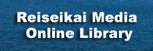 Reiseikai media Online Library