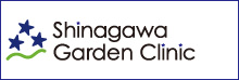 Shinagawa Garden Clinic