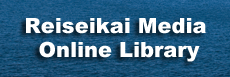 Reiseikai Online Library.